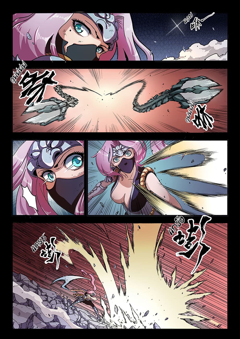 Chronicles of Ling Yan page 19