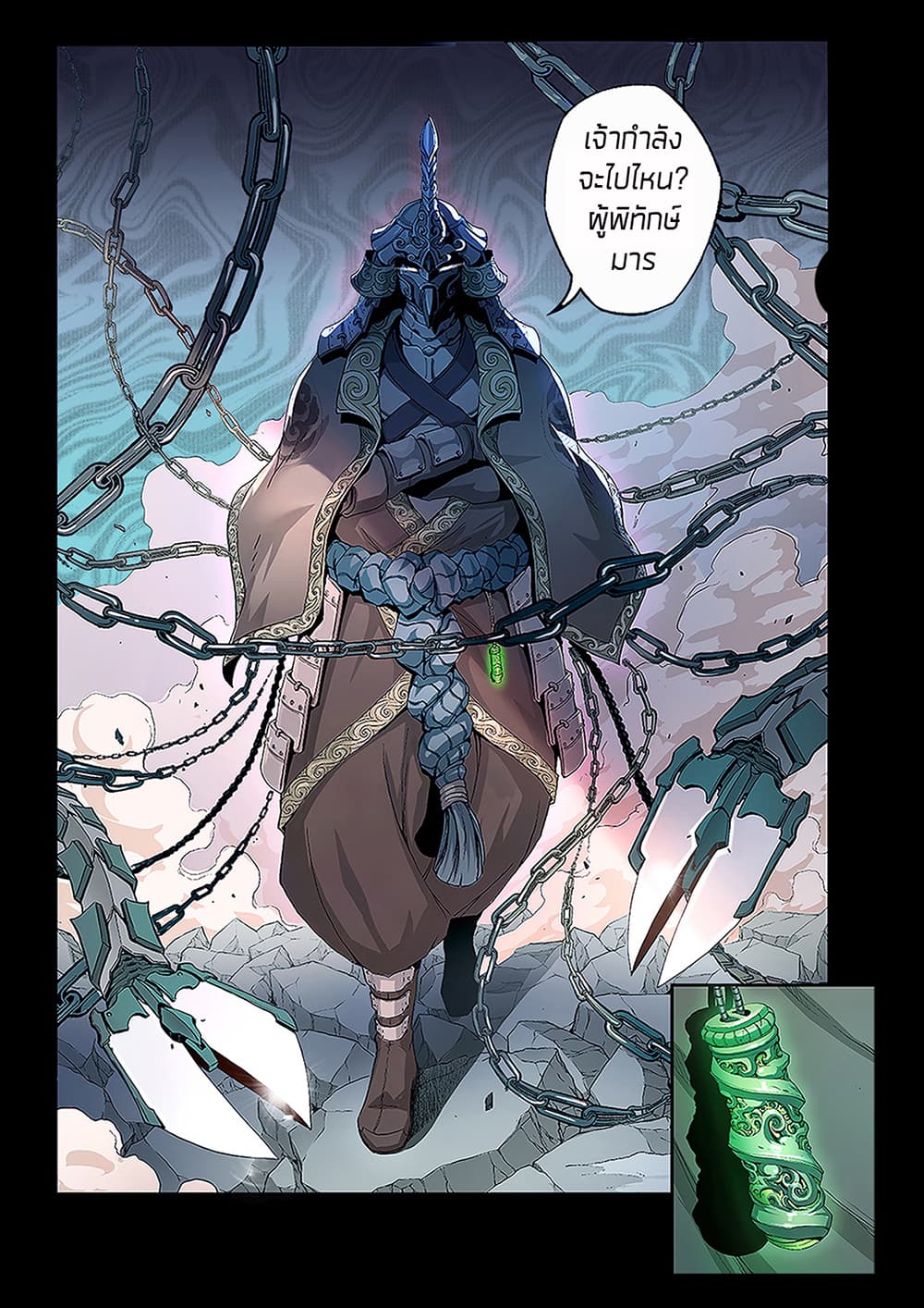 Chronicles of Ling Yan page 20