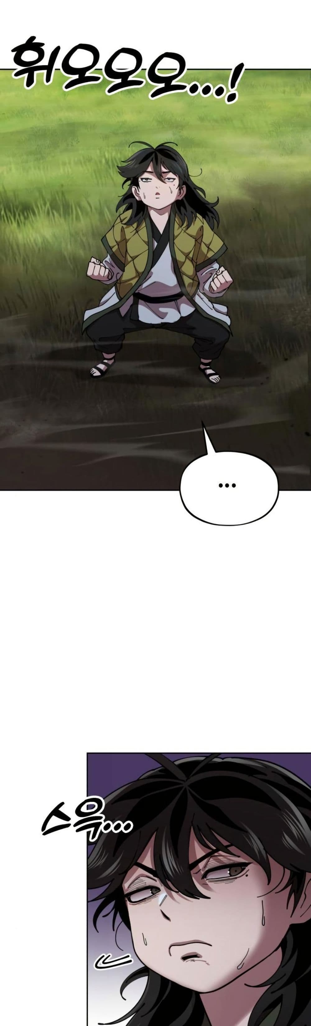 Chronicles of the Lazy Sovereign page 31