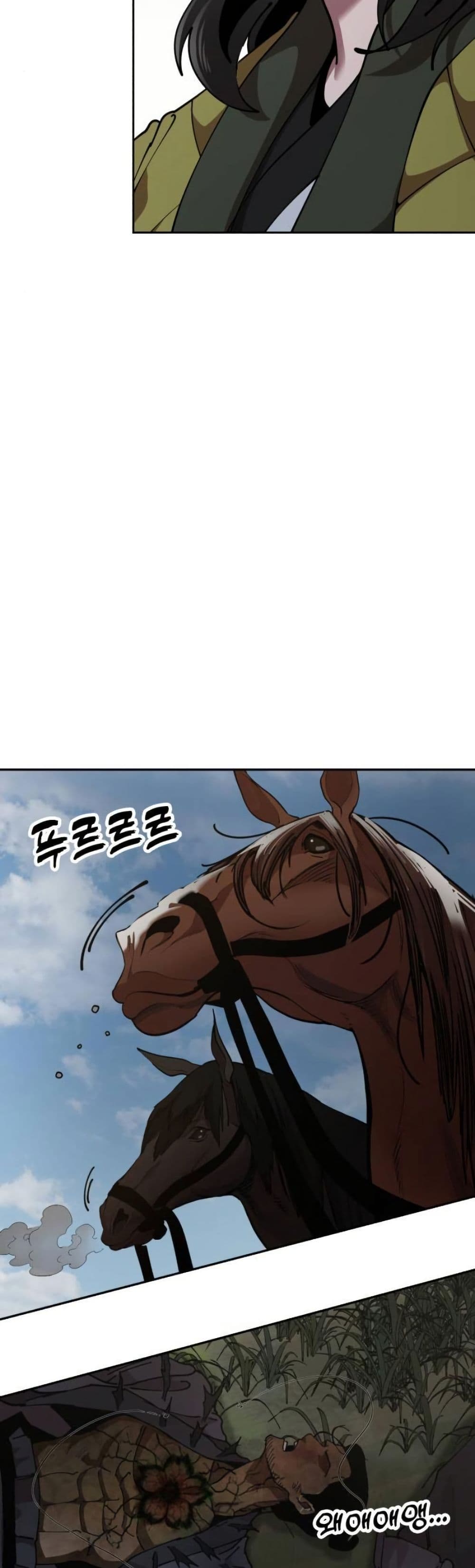 Chronicles of the Lazy Sovereign page 32