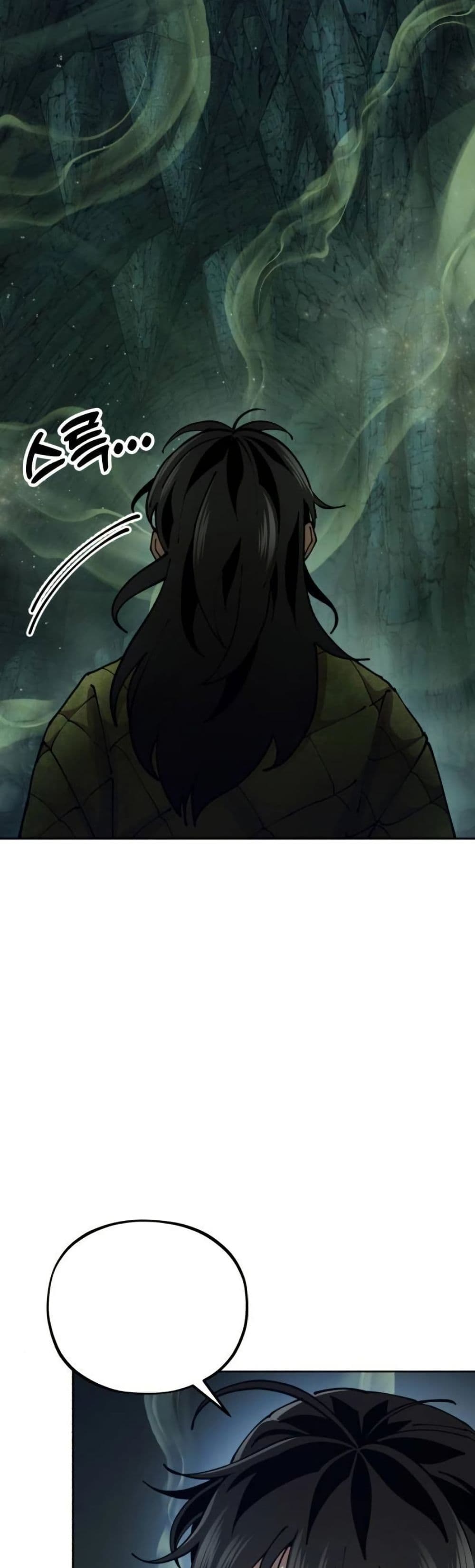 Chronicles of the Lazy Sovereign page 76