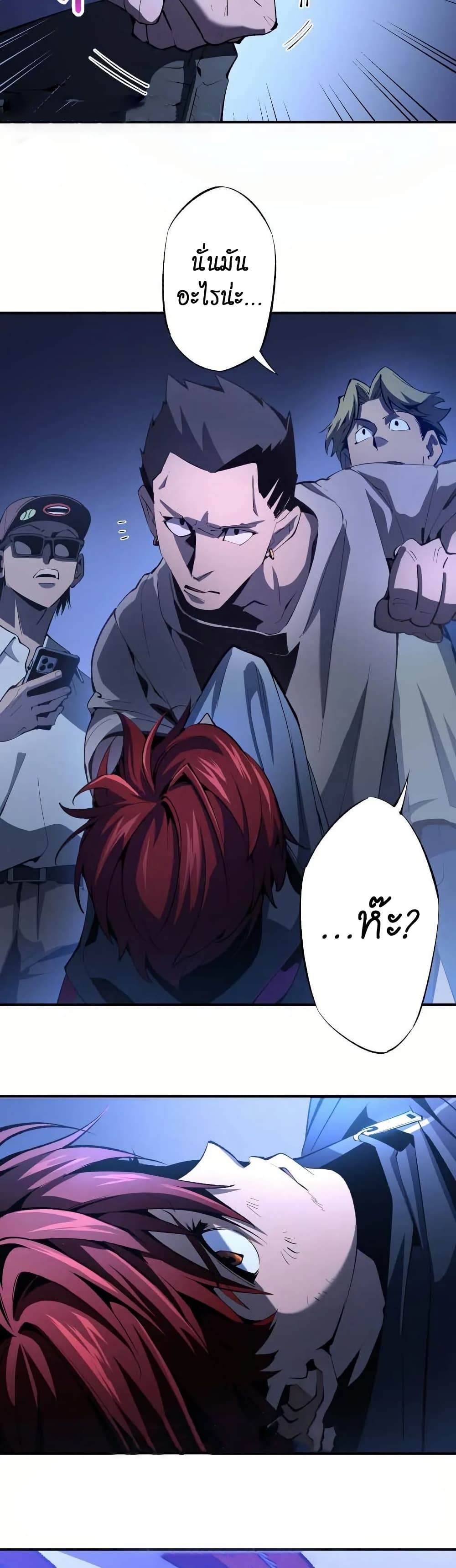Chrono Labyrinth page 36
