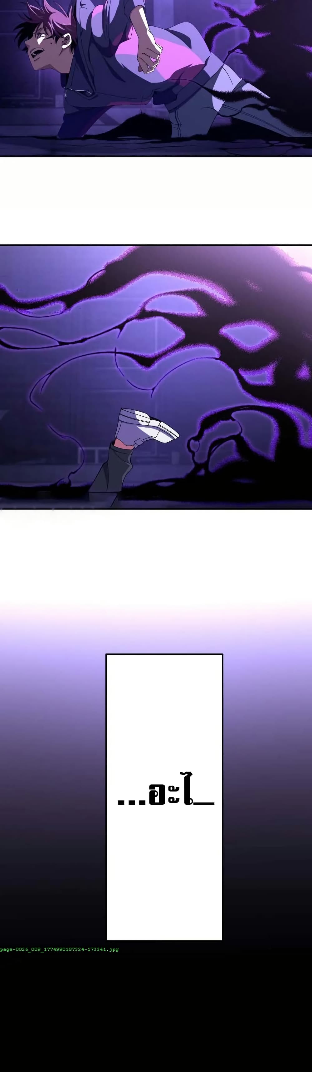 Chrono Labyrinth page 44