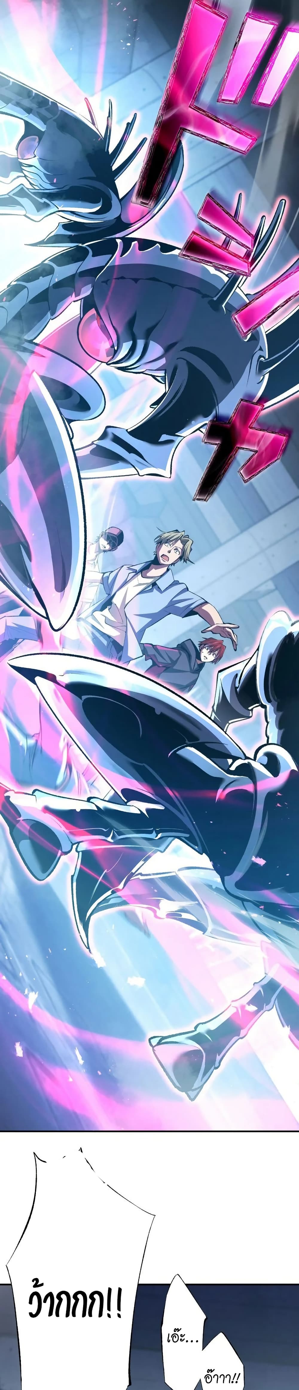 Chrono Labyrinth page 19