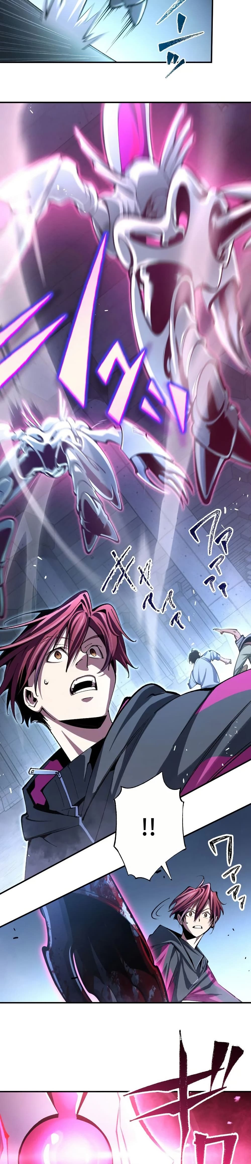 Chrono Labyrinth page 23