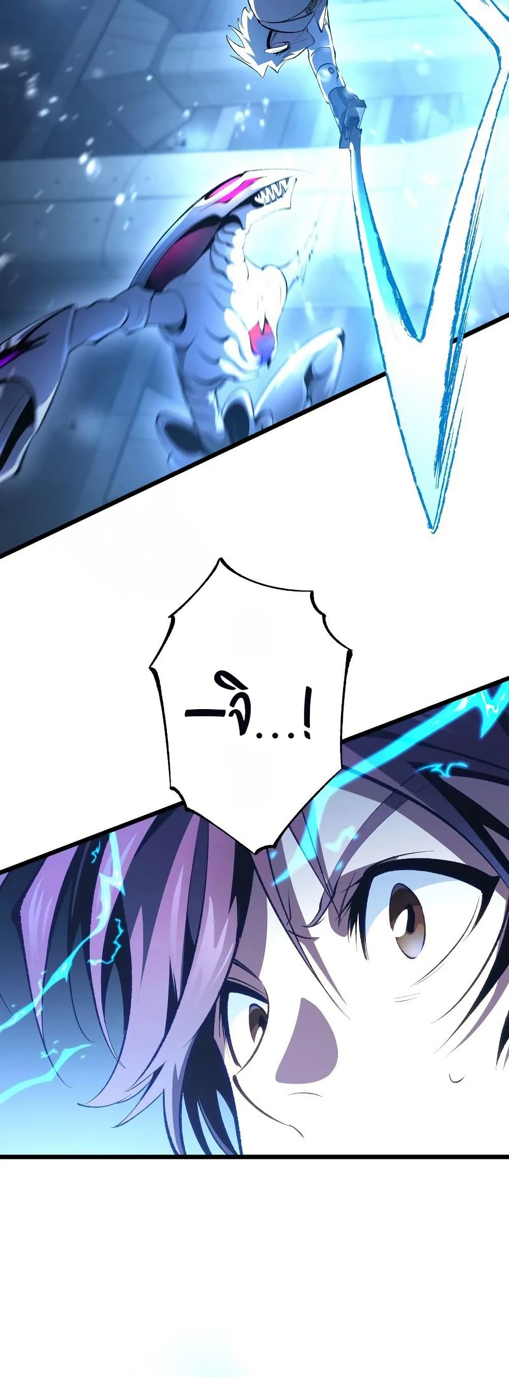 Chrono Labyrinth page 31