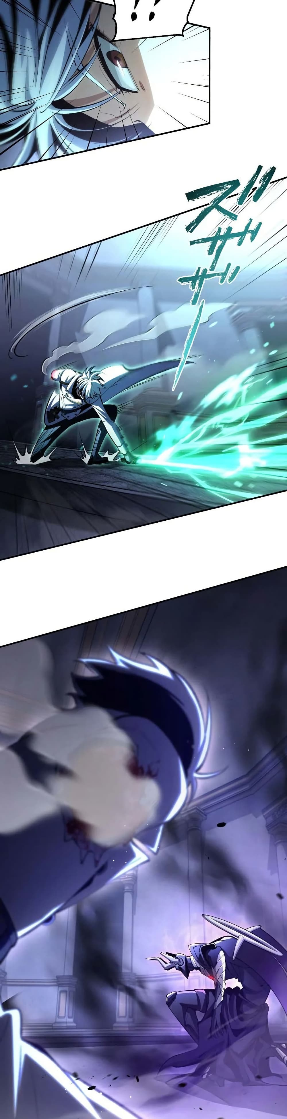 Chrono Labyrinth page 10