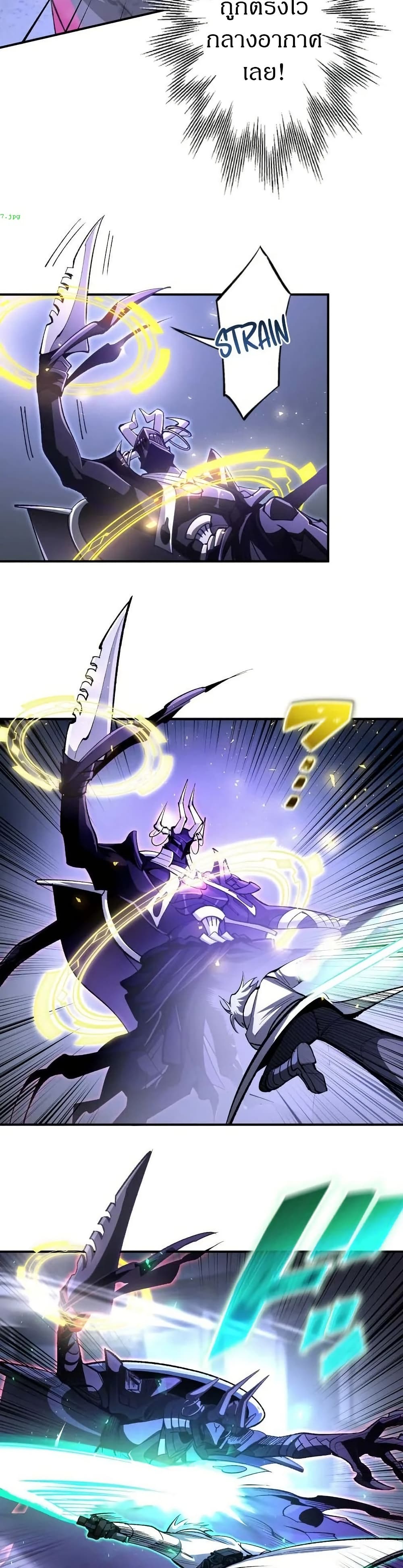 Chrono Labyrinth page 25