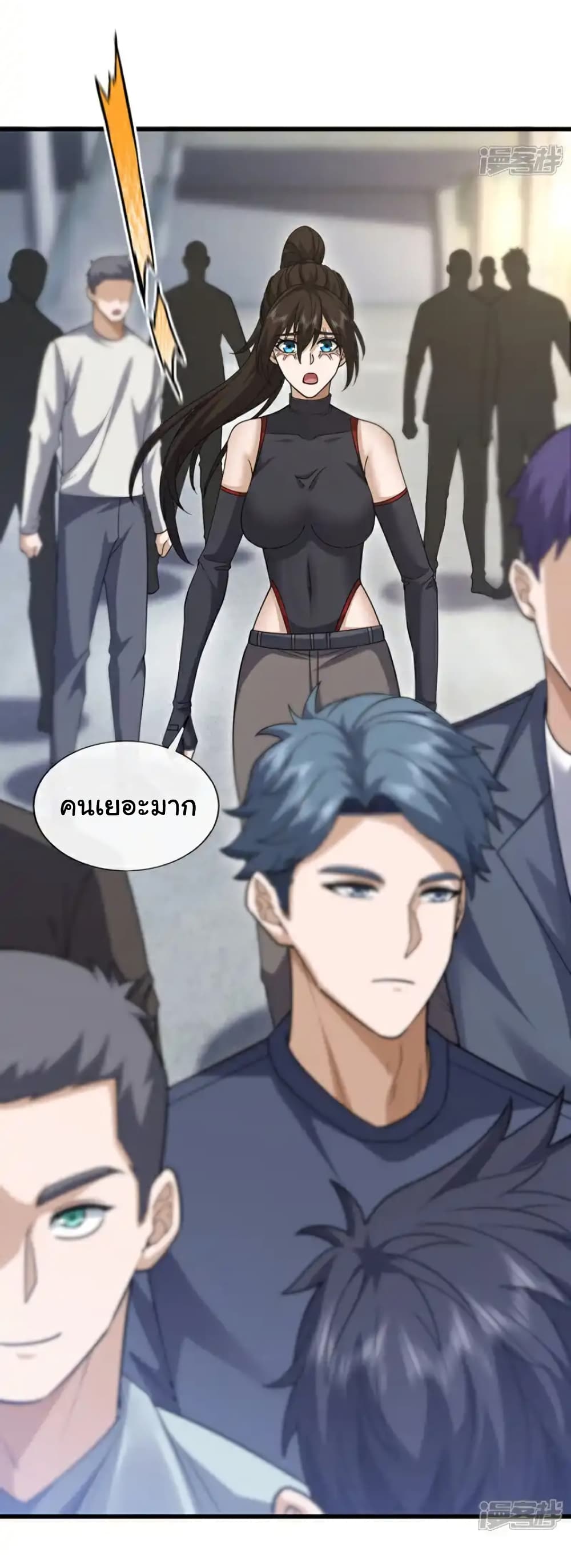 Chu Chen, The Trash Son-in-Law page 10