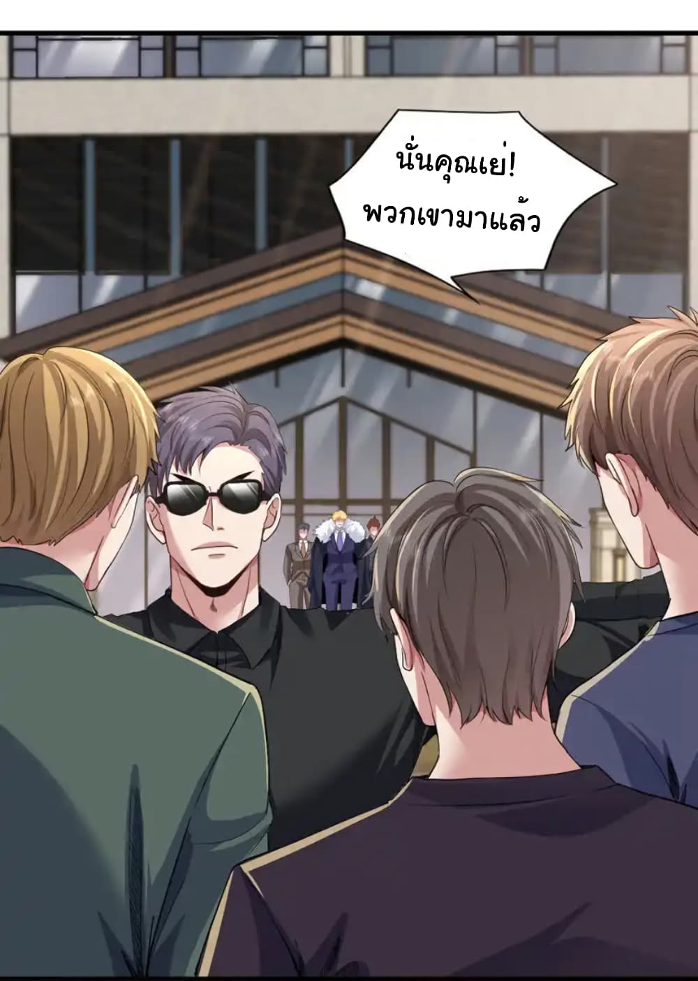 Chu Chen, The Trash Son-in-Law page 5