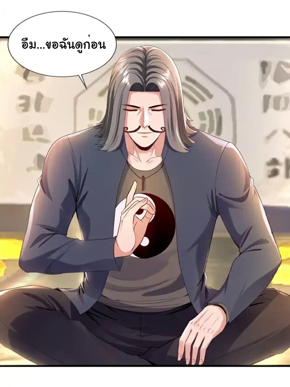 Chu Chen, The Trash Son-in-Law page 6