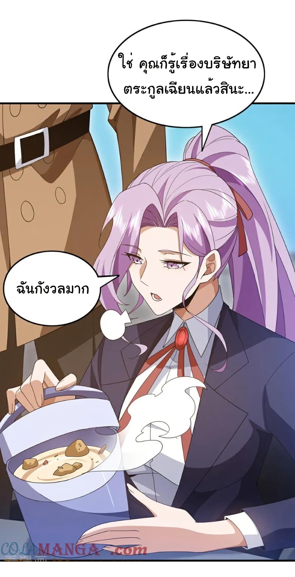 Chu Chen, The Trash Son-in-Law page 3