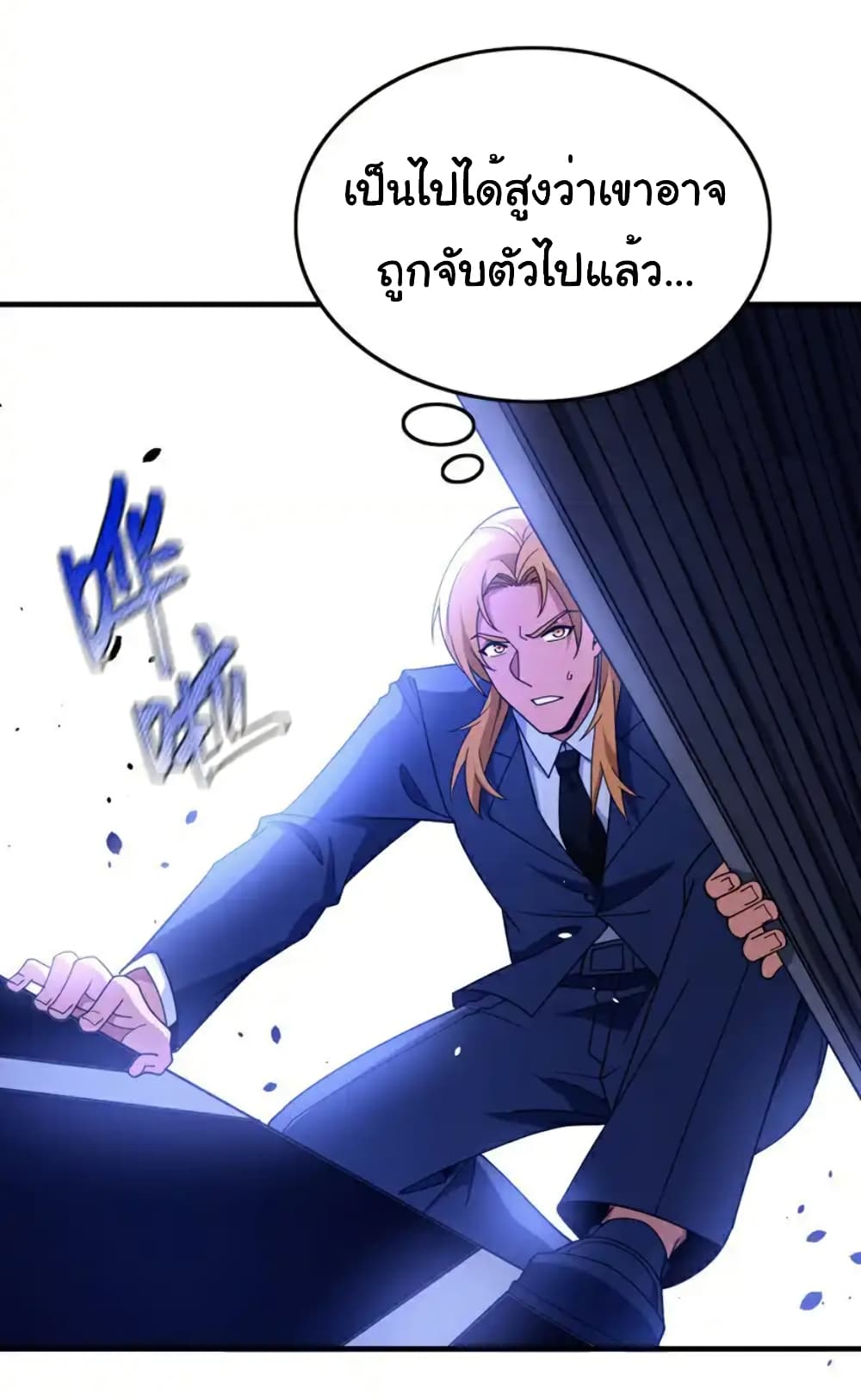 Chu Chen, The Trash Son-in-Law page 6