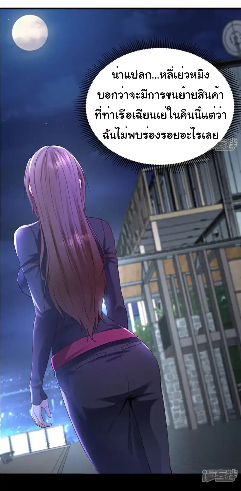 Chu Chen, The Trash Son-in-Law page 10