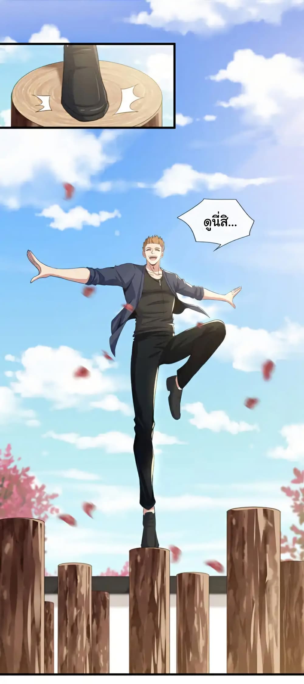 Chu Chen, The Trash Son-in-Law page 6
