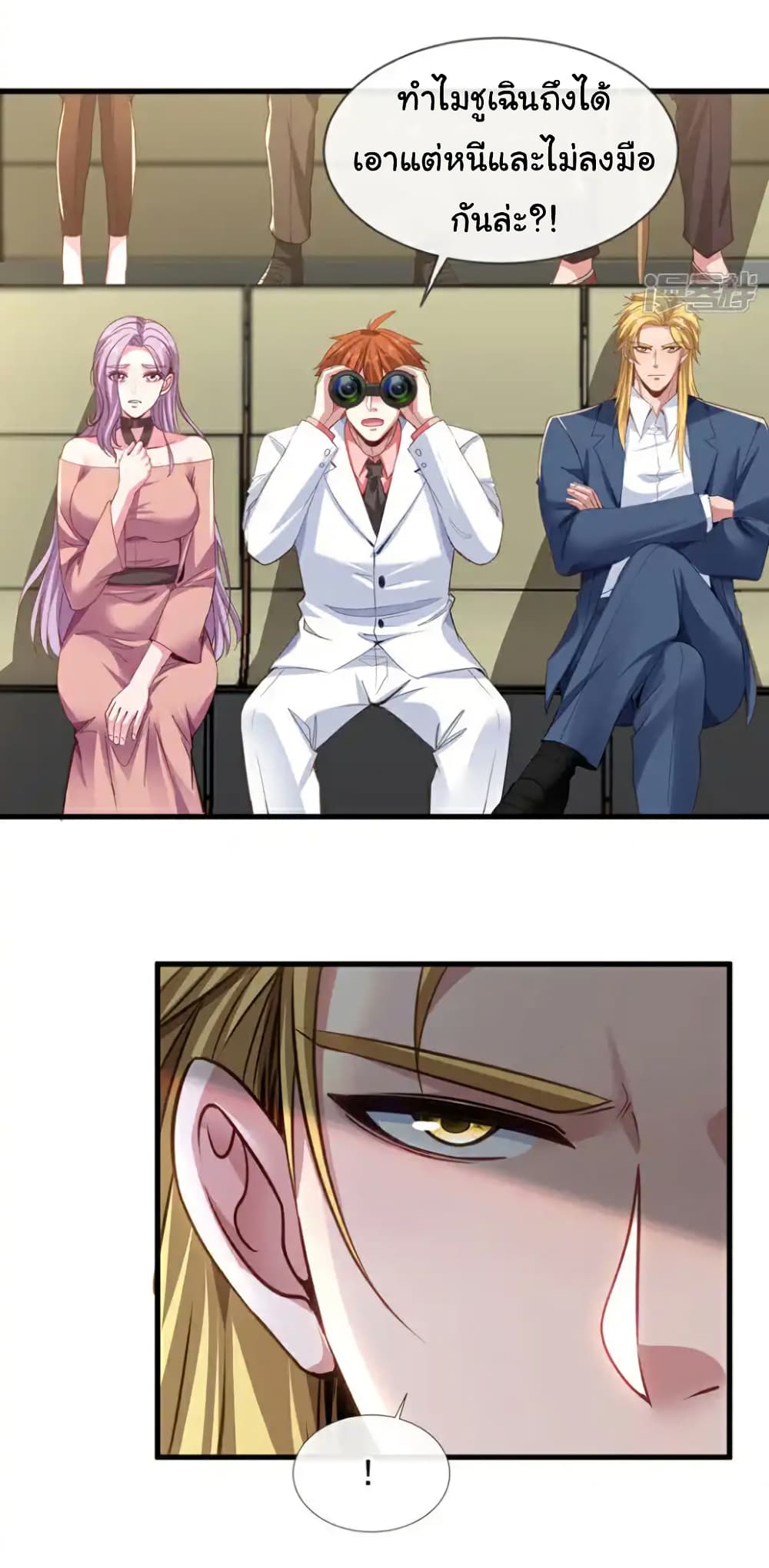 Chu Chen, The Trash Son-in-Law page 6