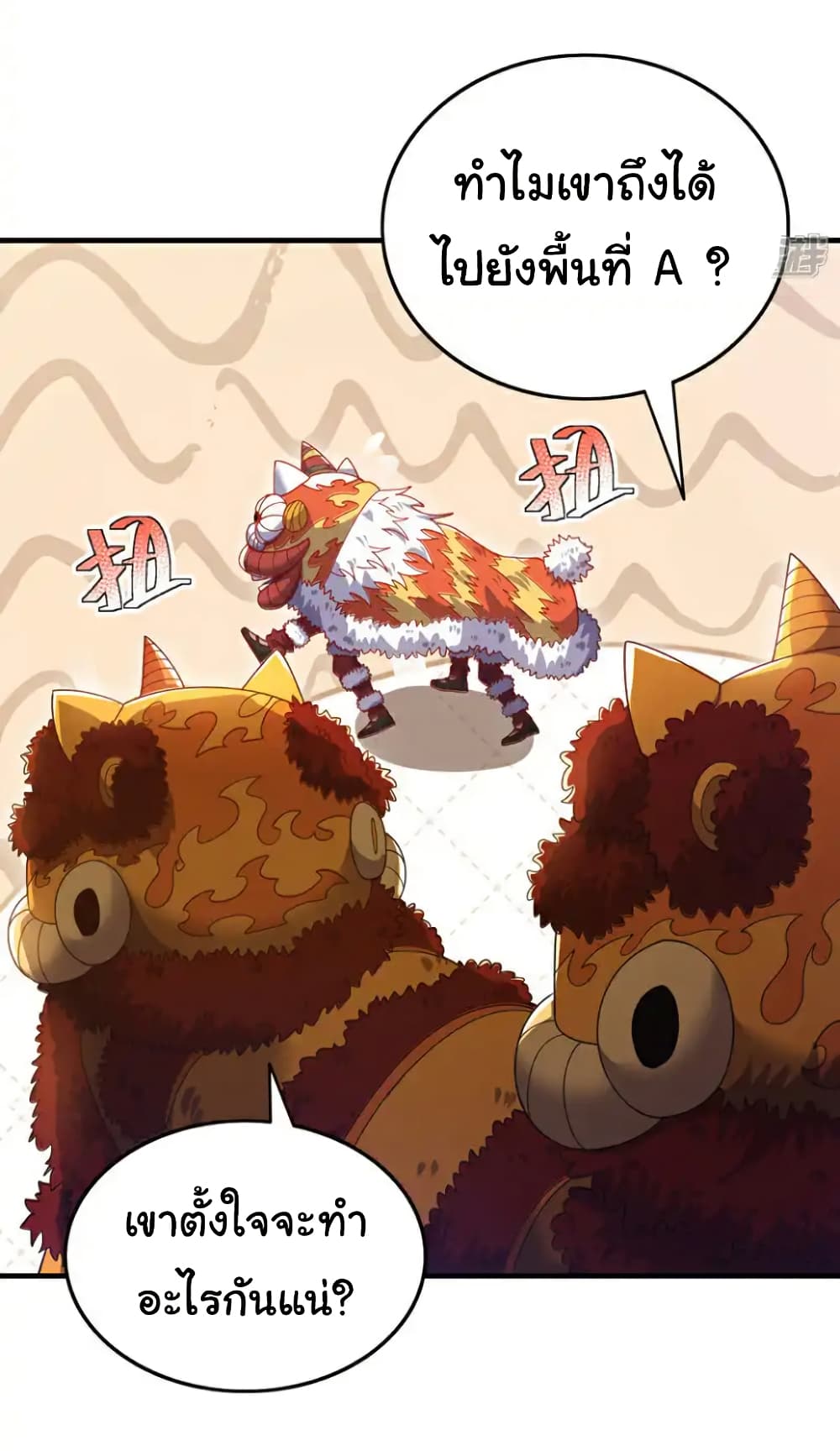 Chu Chen, The Trash Son-in-Law page 10