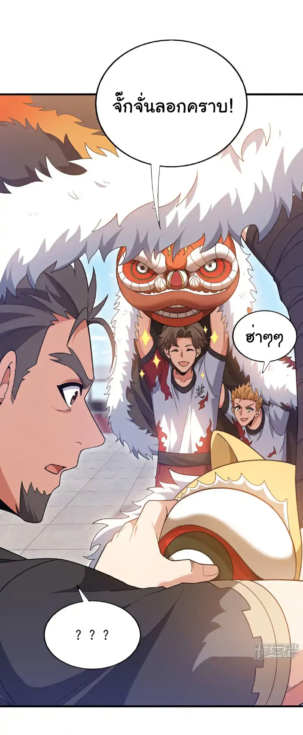 Chu Chen, The Trash Son-in-Law page 6