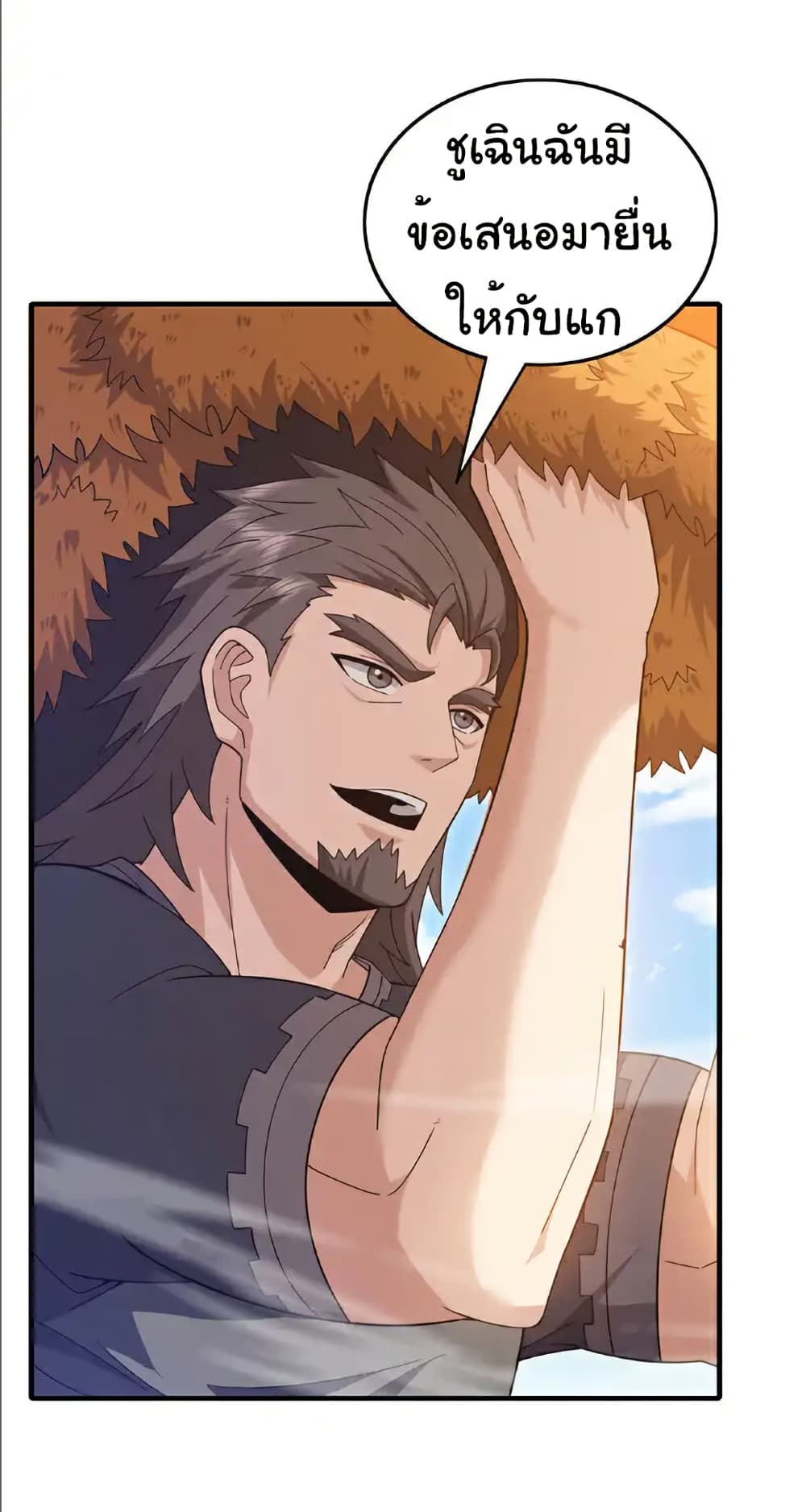Chu Chen, The Trash Son-in-Law page 7