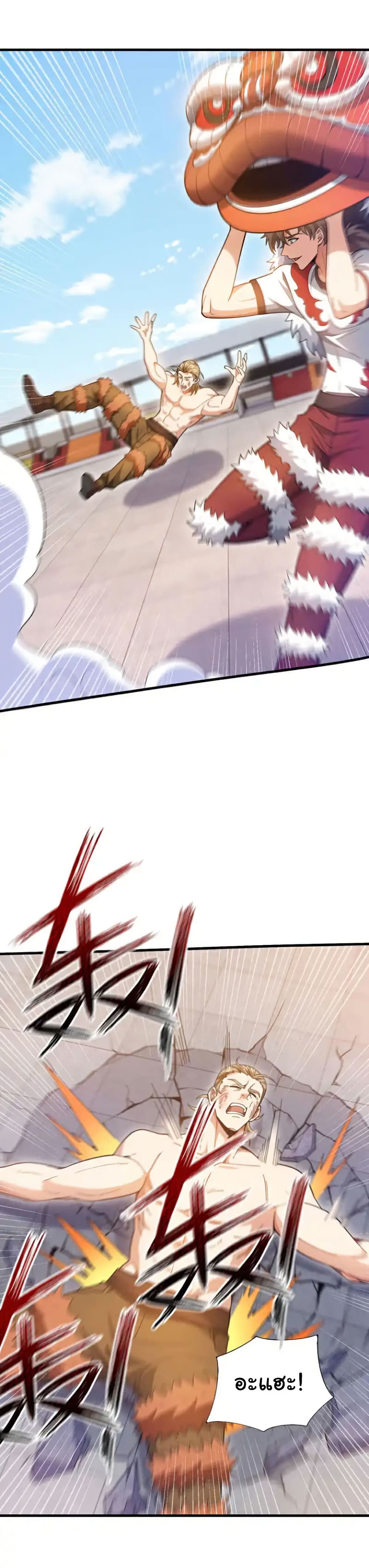 Chu Chen, The Trash Son-in-Law page 10