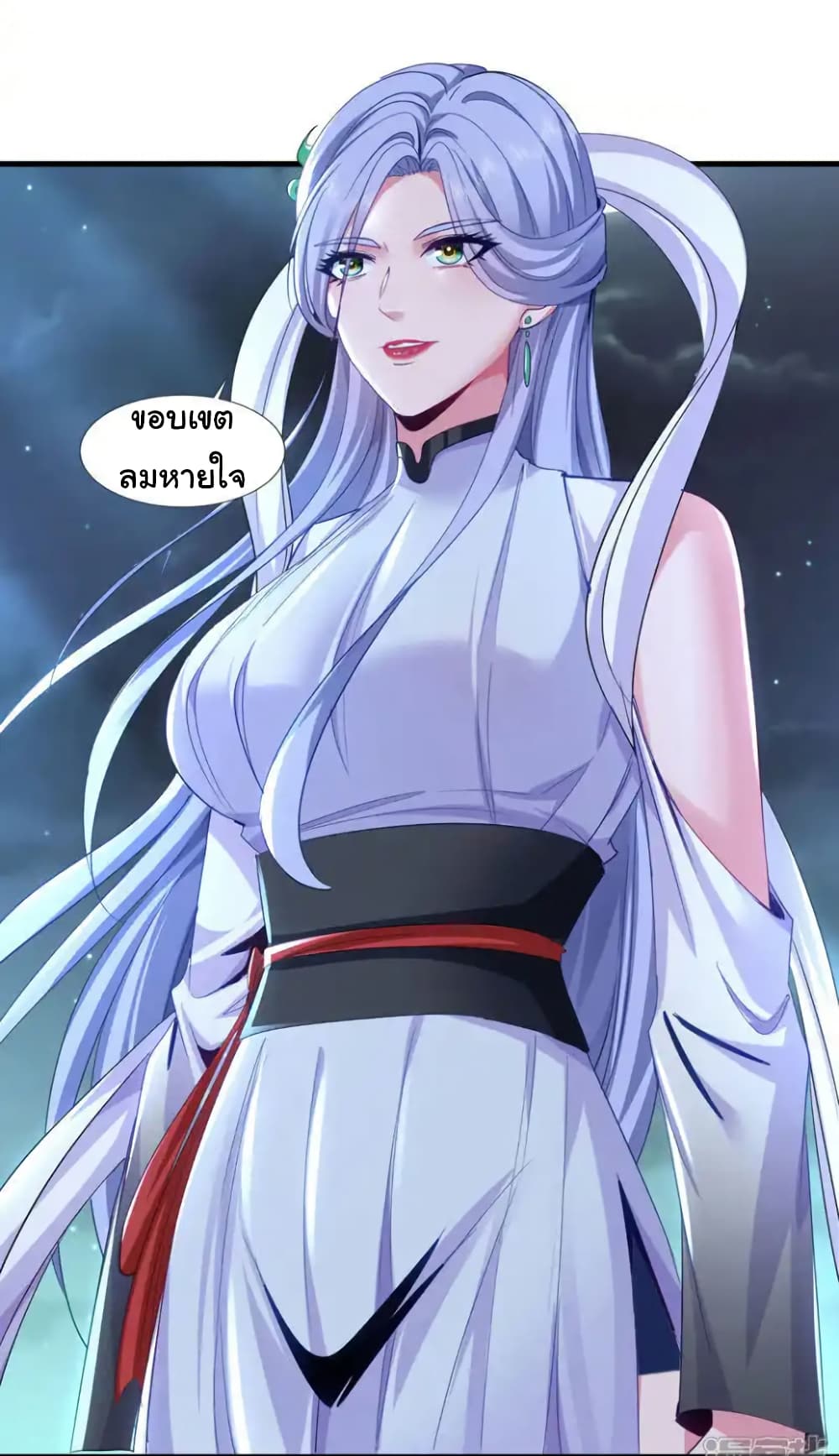 Chu Chen, The Trash Son-in-Law page 9