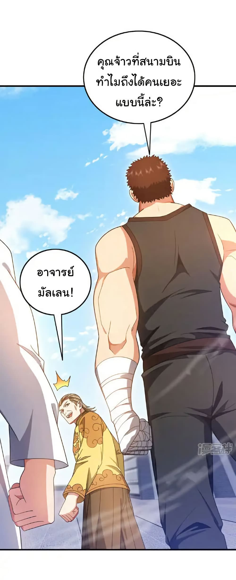 Chu Chen, The Trash Son-in-Law page 9