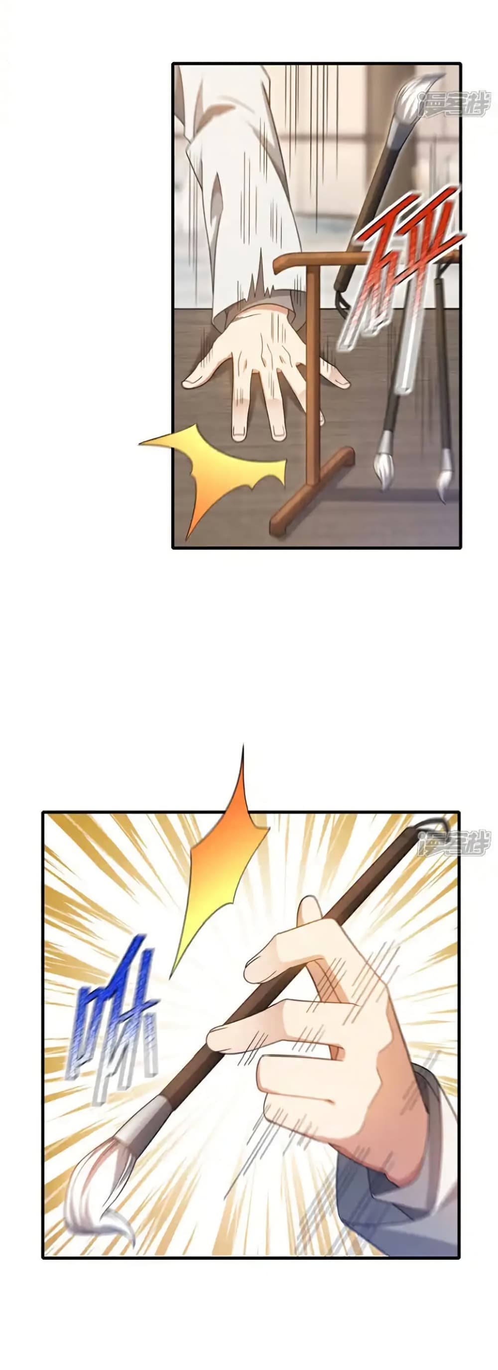Chu Chen, The Trash Son-in-Law page 10