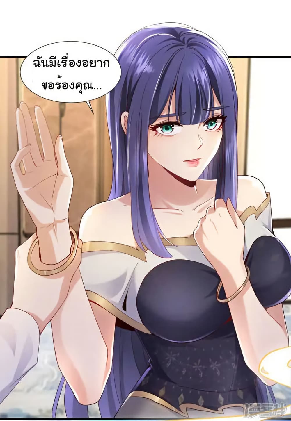 Chu Chen, The Trash Son-in-Law page 3
