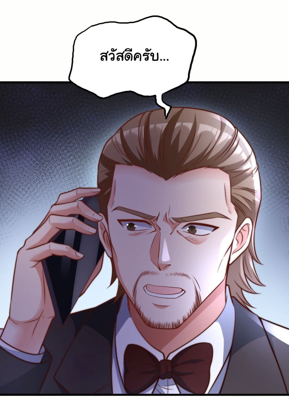 Chu Chen, The Trash Son-in-Law page 6