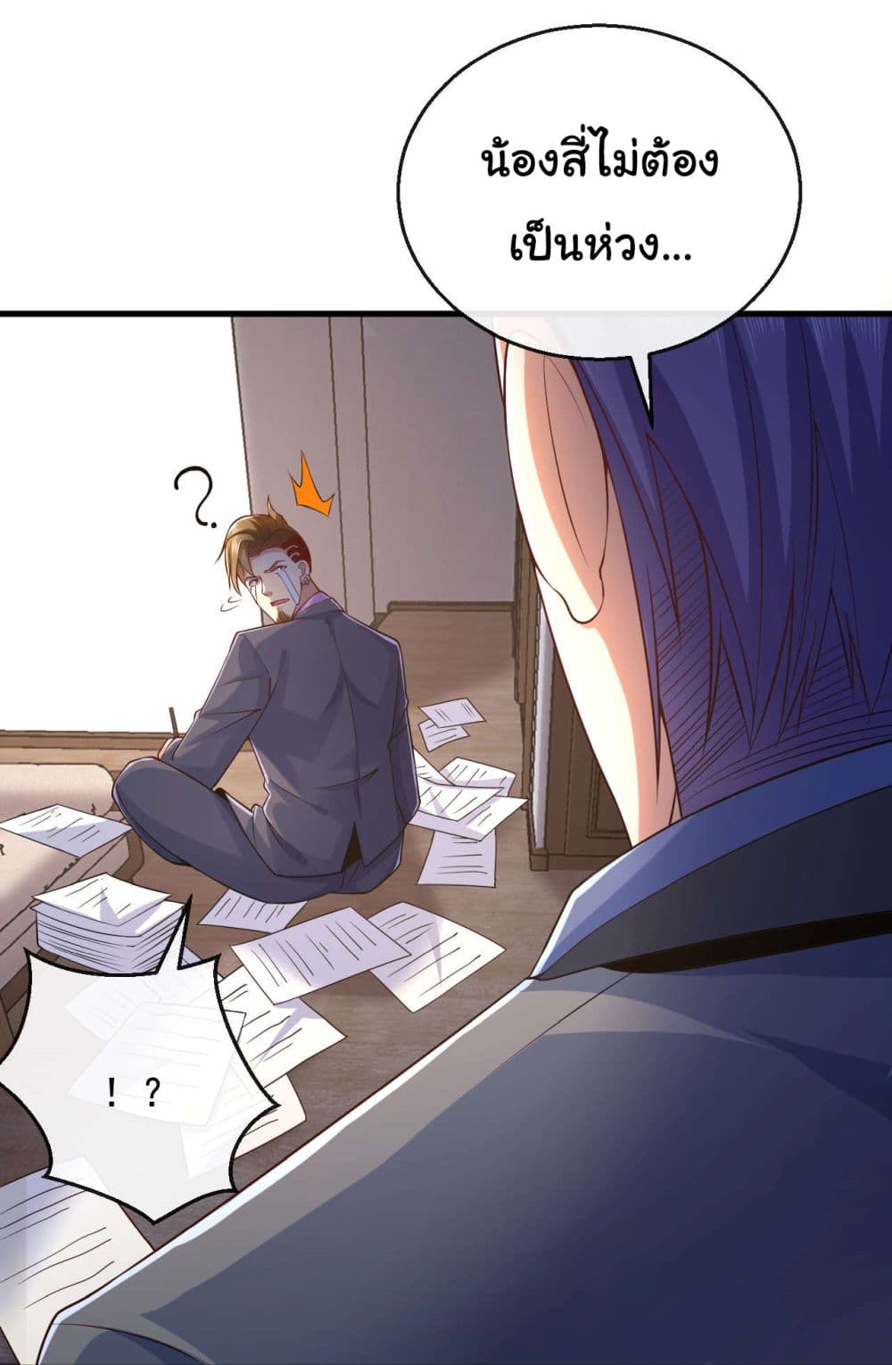 Chu Chen, The Trash Son-in-Law page 4