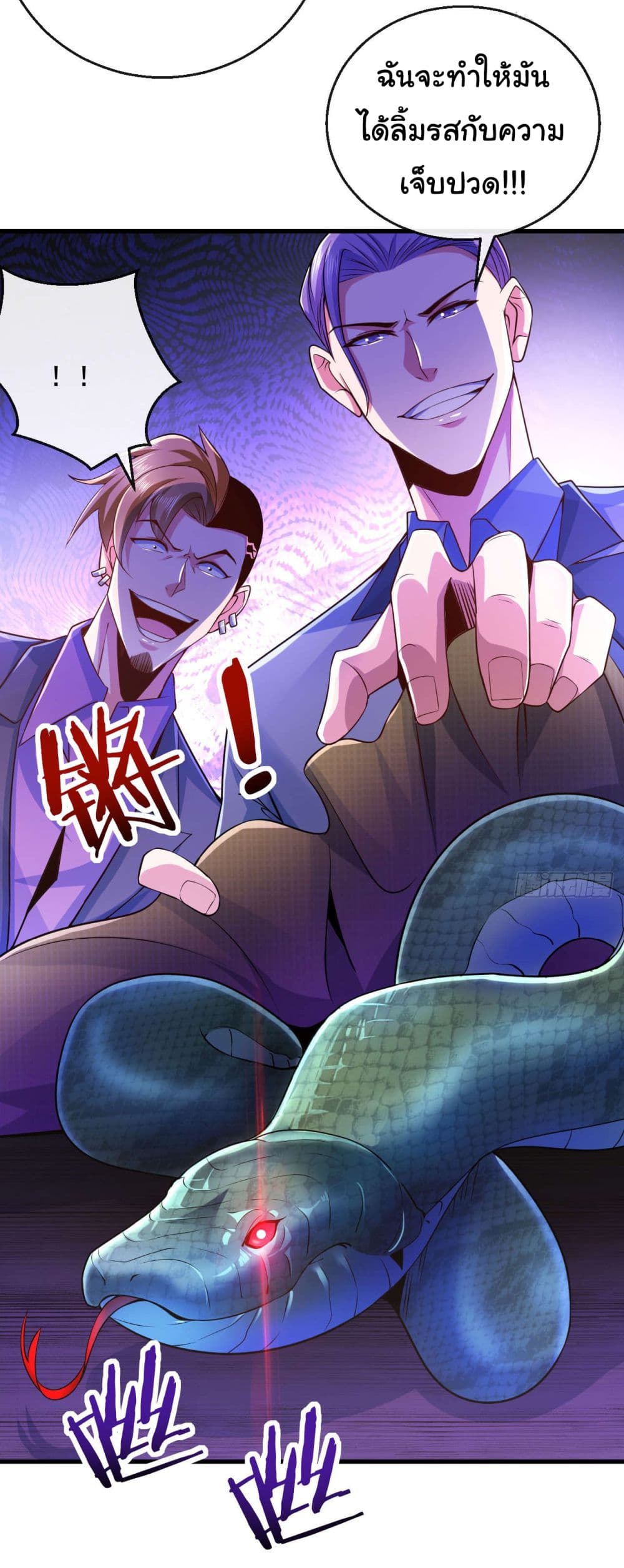 Chu Chen, The Trash Son-in-Law page 8