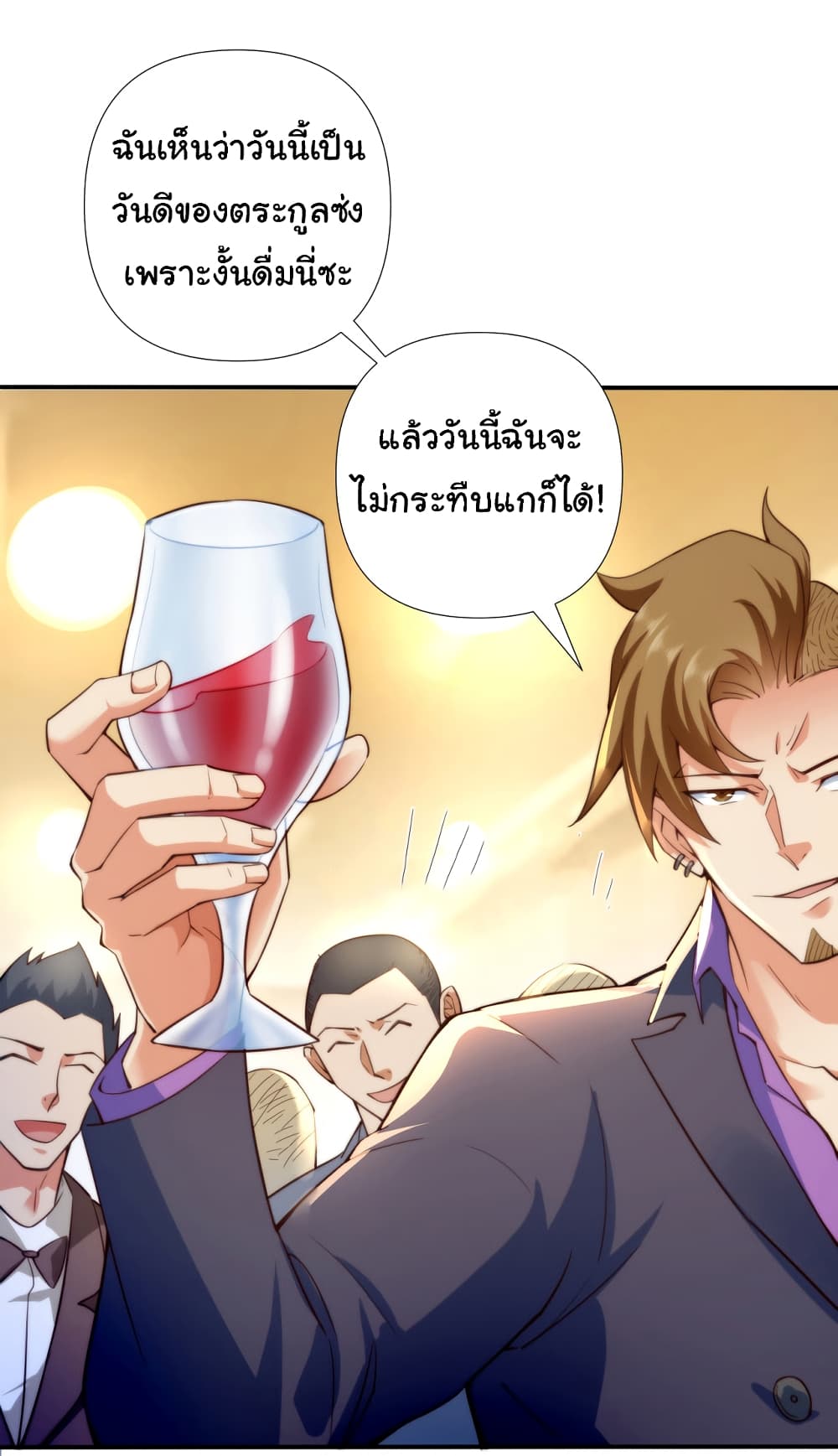 Chu Chen, The Trash Son-in-Law page 5
