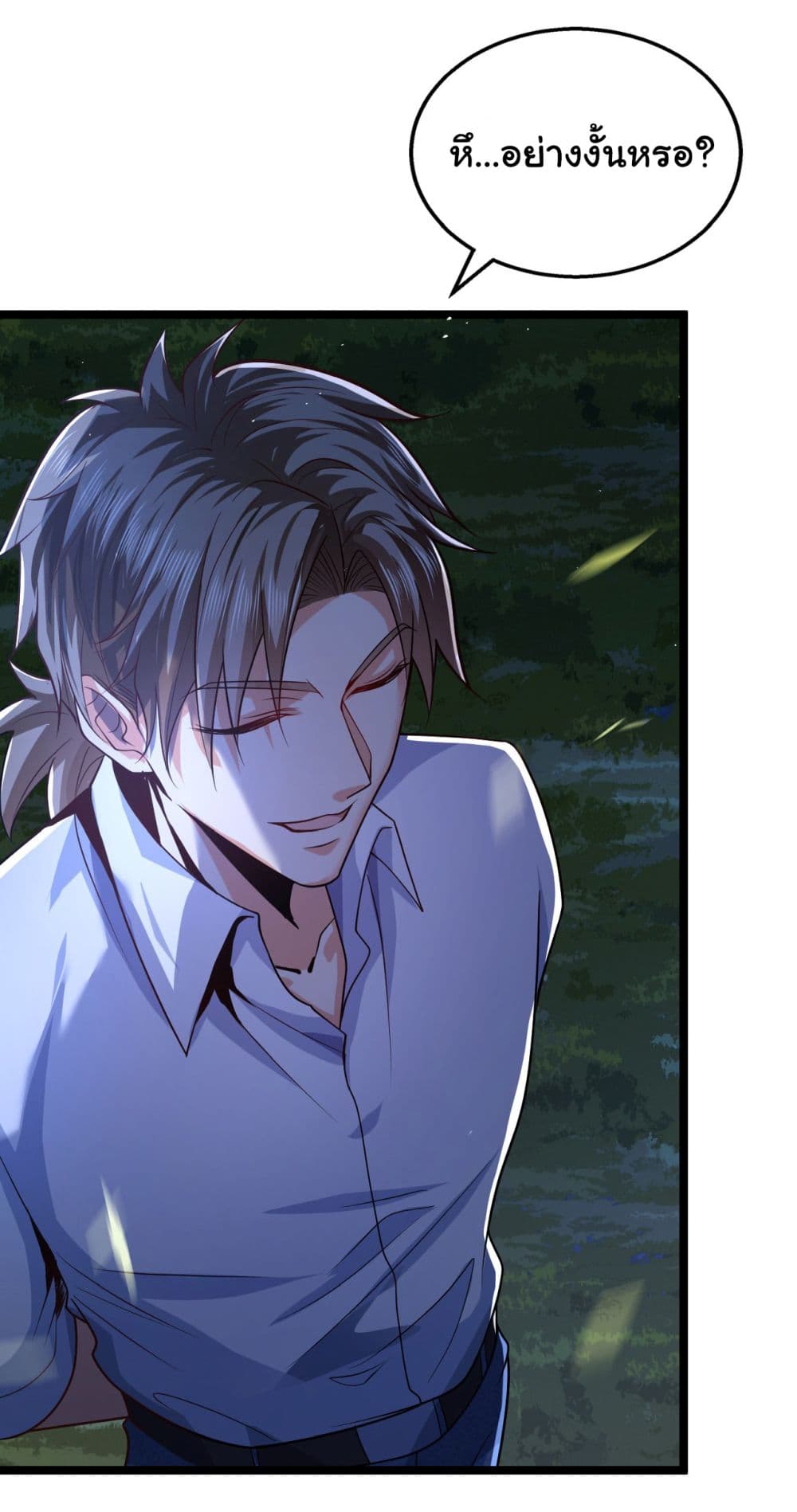 Chu Chen, The Trash Son-in-Law page 7