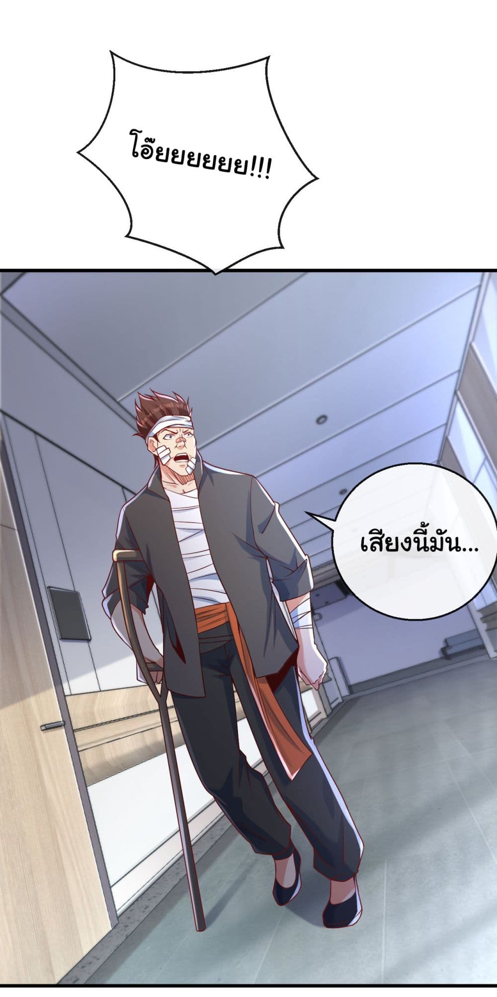 Chu Chen, The Trash Son-in-Law page 6