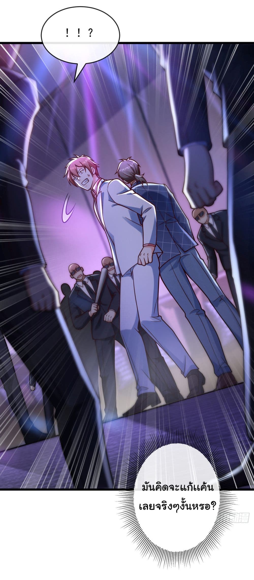 Chu Chen, The Trash Son-in-Law page 4