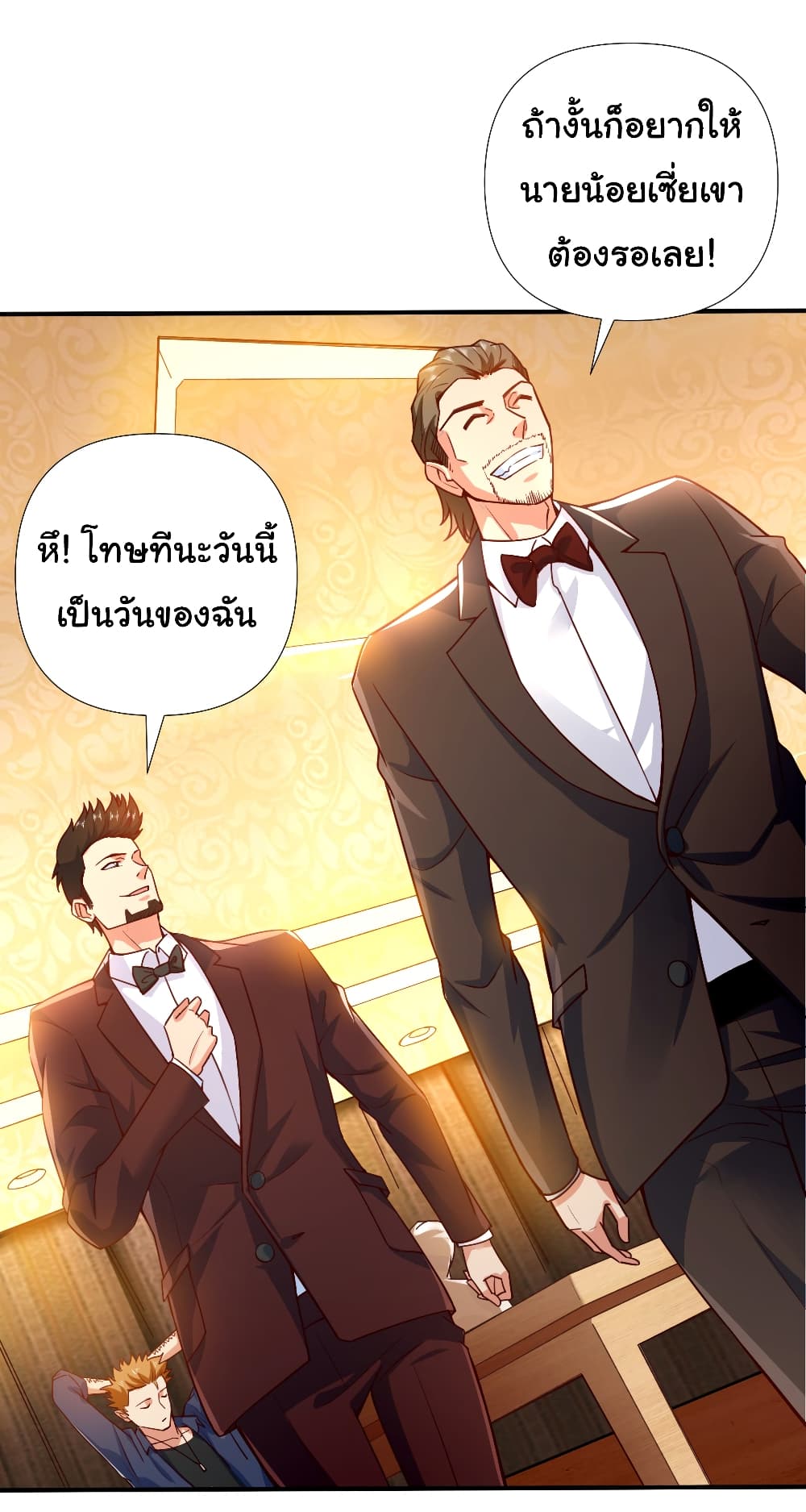 Chu Chen, The Trash Son-in-Law page 9
