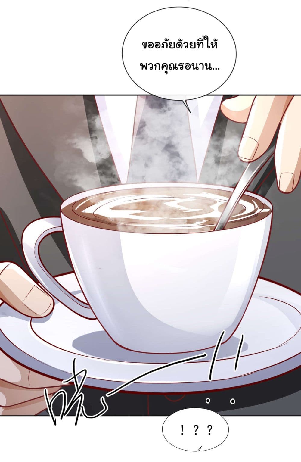 Chu Chen, The Trash Son-in-Law page 8