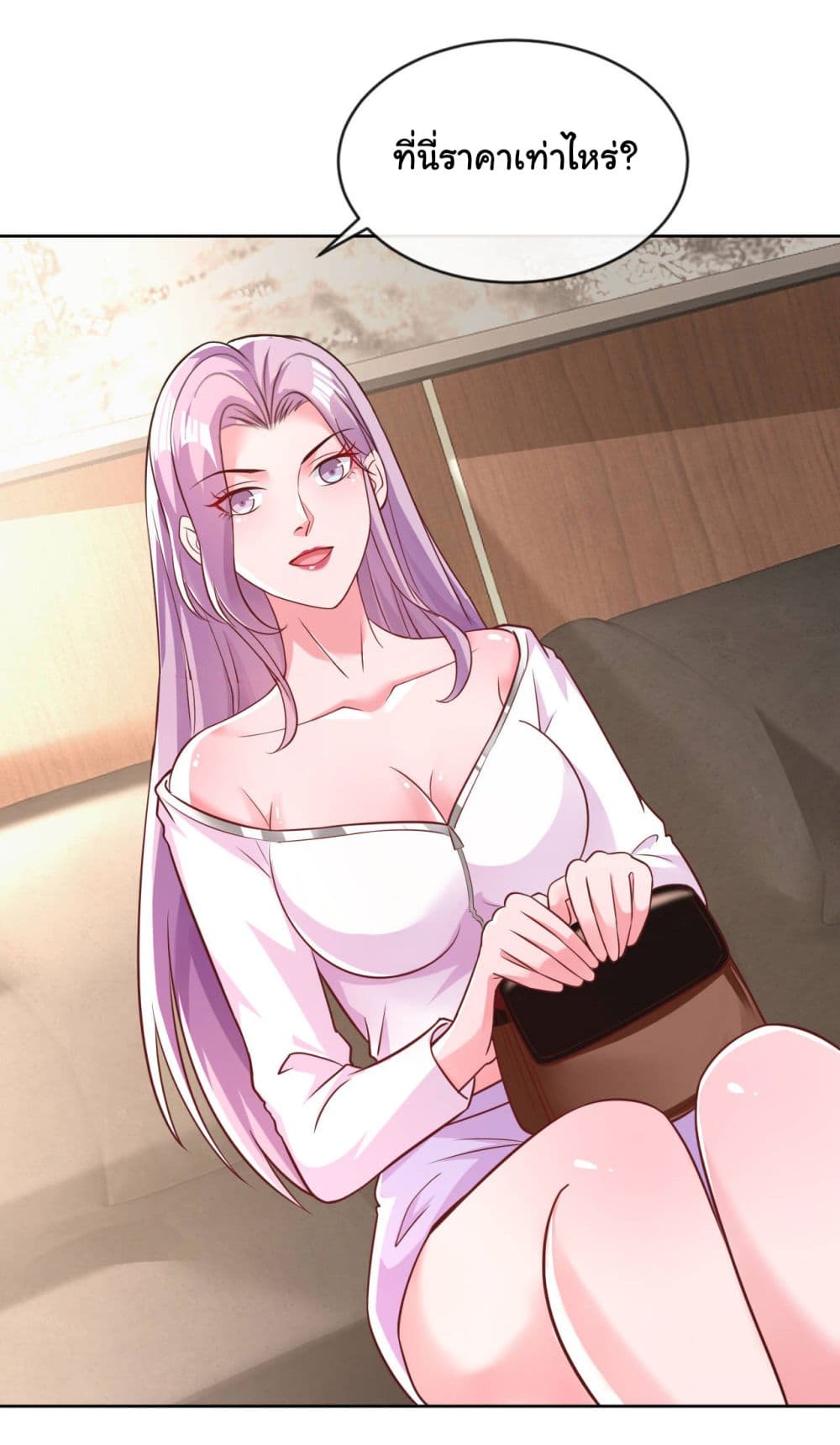 Chu Chen, The Trash Son-in-Law page 10