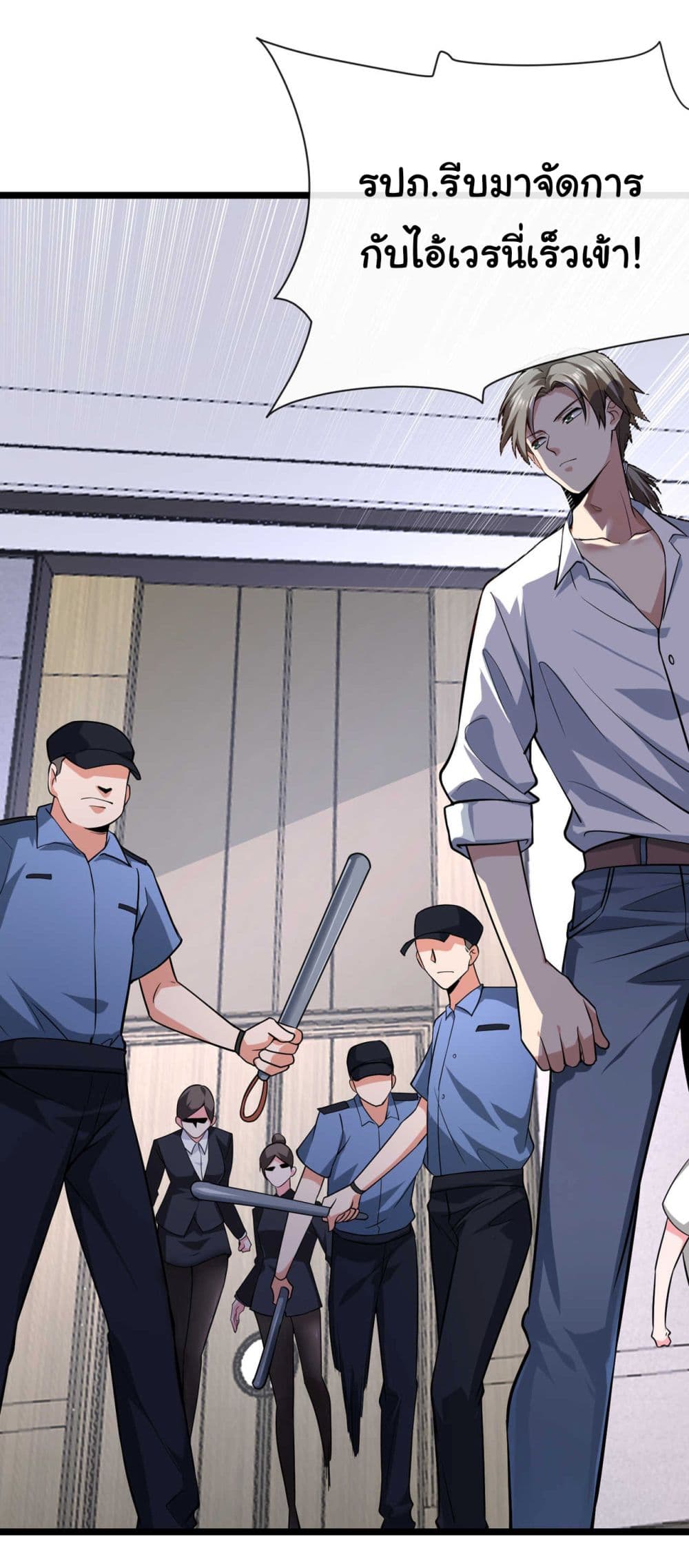 Chu Chen, The Trash Son-in-Law page 7