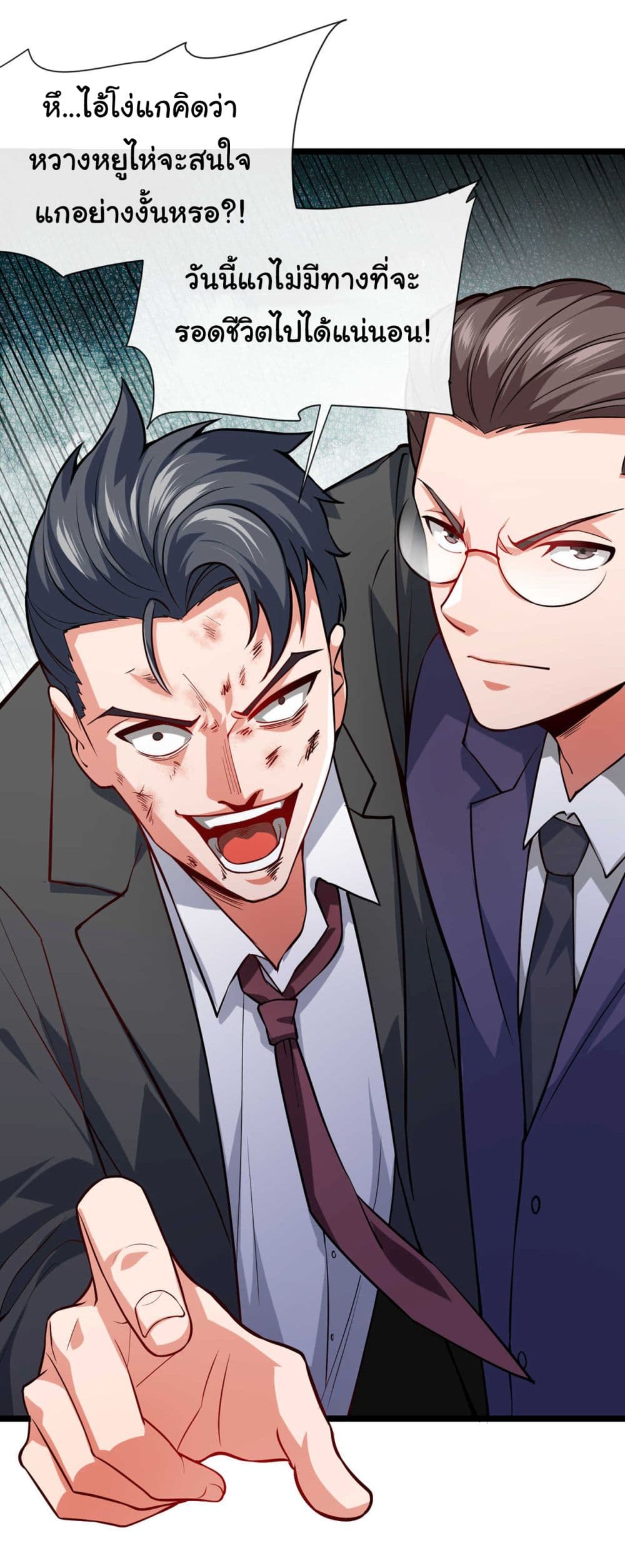 Chu Chen, The Trash Son-in-Law page 10
