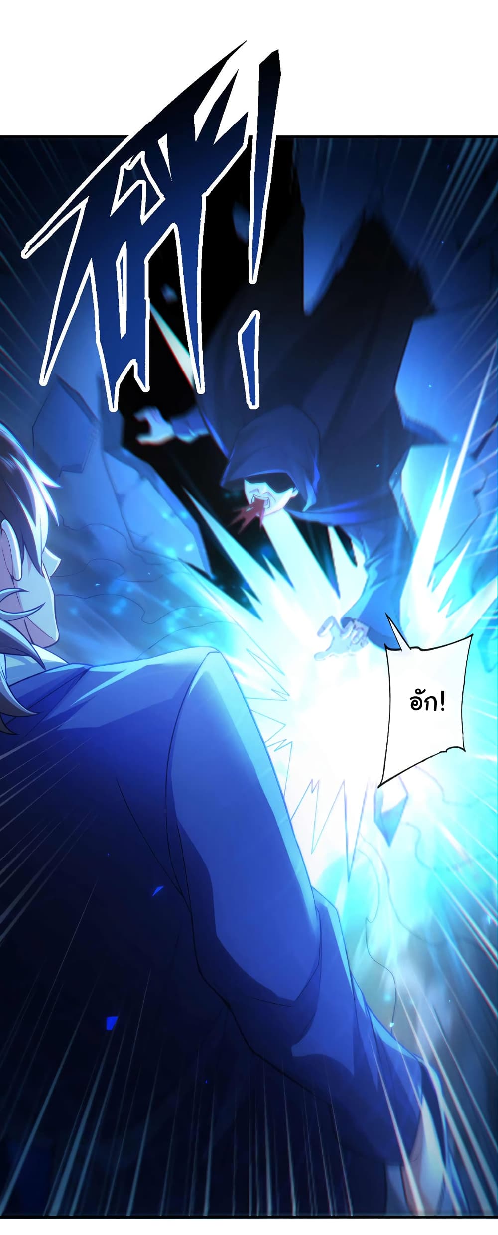 Chu Chen, The Trash Son-in-Law page 9