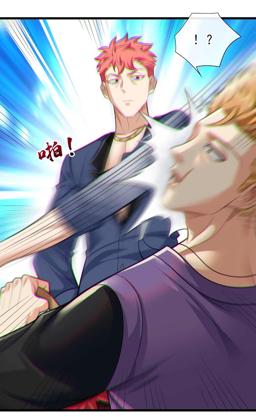 Chu Chen, The Trash Son-in-Law page 4
