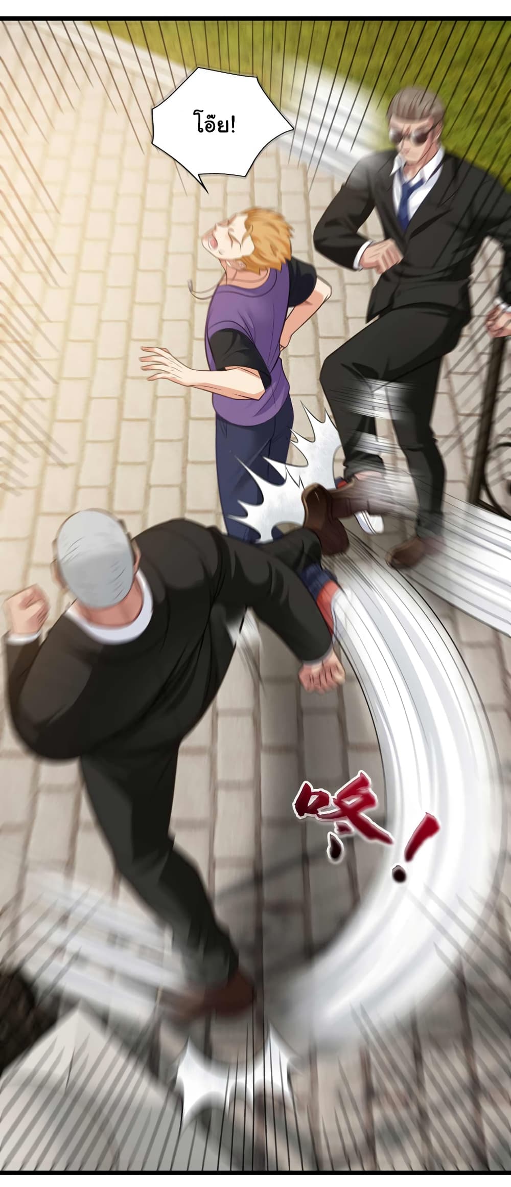 Chu Chen, The Trash Son-in-Law page 7