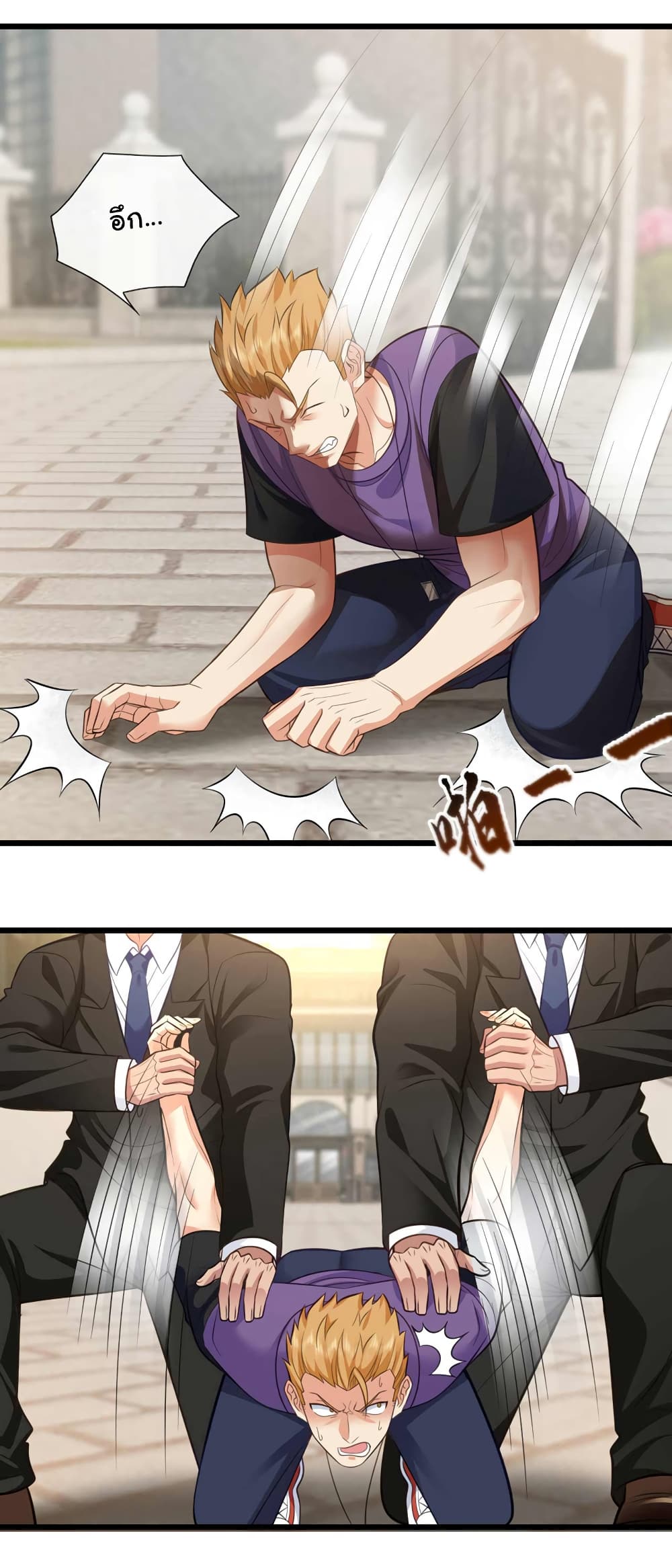 Chu Chen, The Trash Son-in-Law page 8