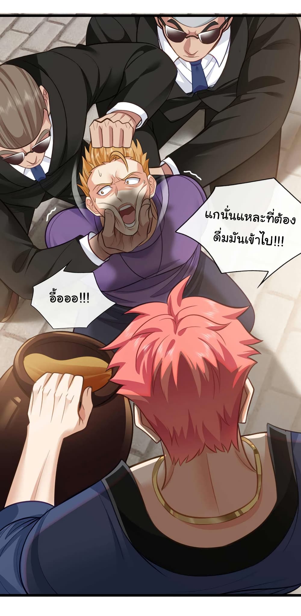 Chu Chen, The Trash Son-in-Law page 10