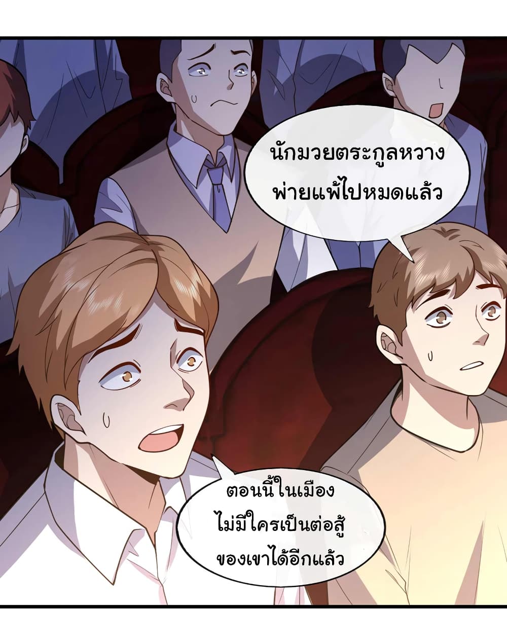 Chu Chen, The Trash Son-in-Law page 8