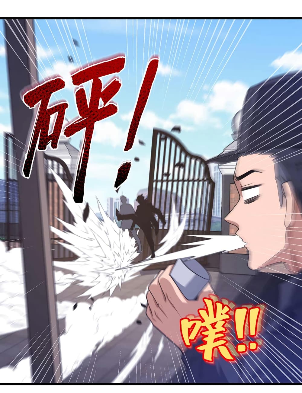 Chu Chen, The Trash Son-in-Law page 3