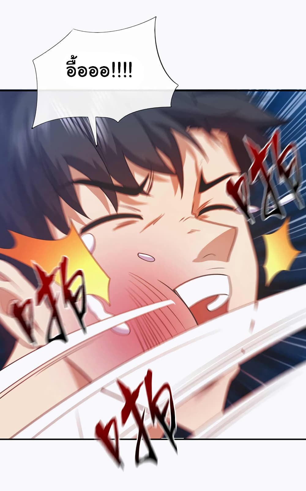 Chu Chen, The Trash Son-in-Law page 8