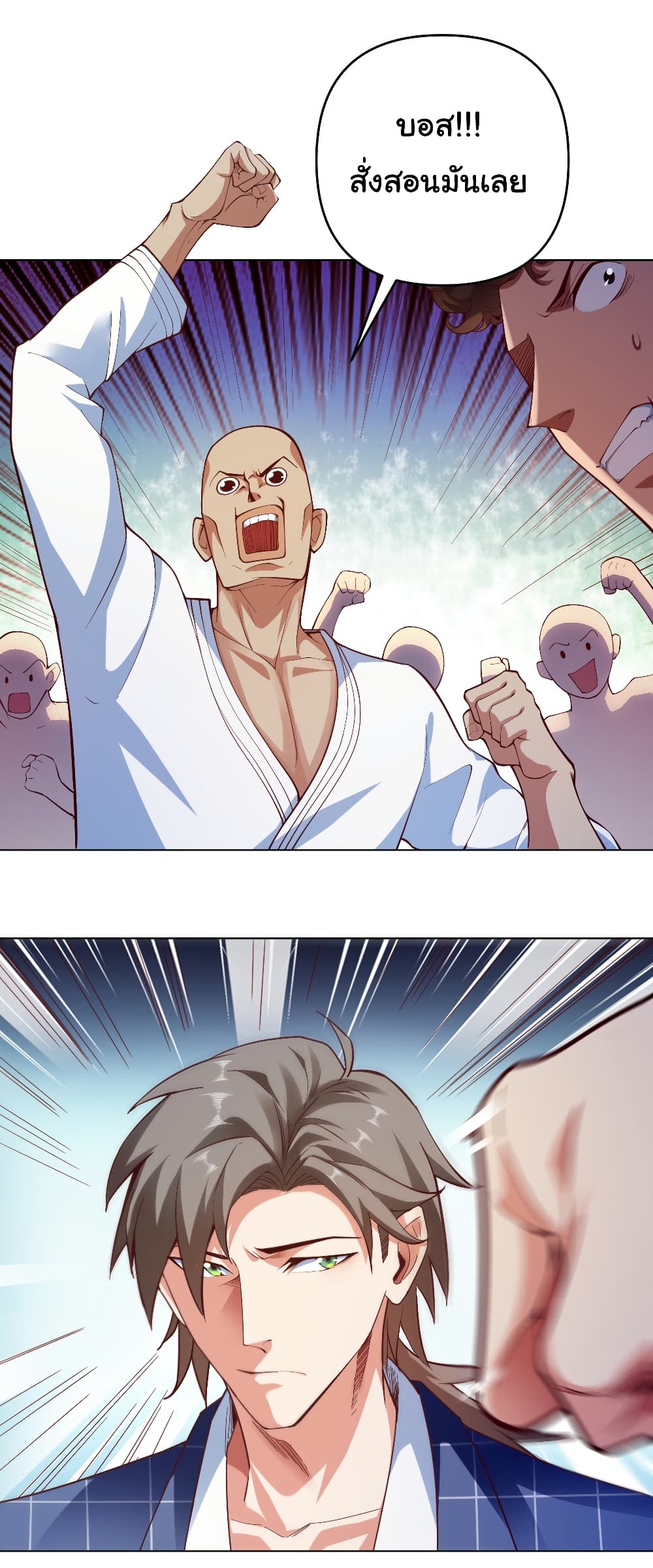 Chu Chen, The Trash Son-in-Law page 5