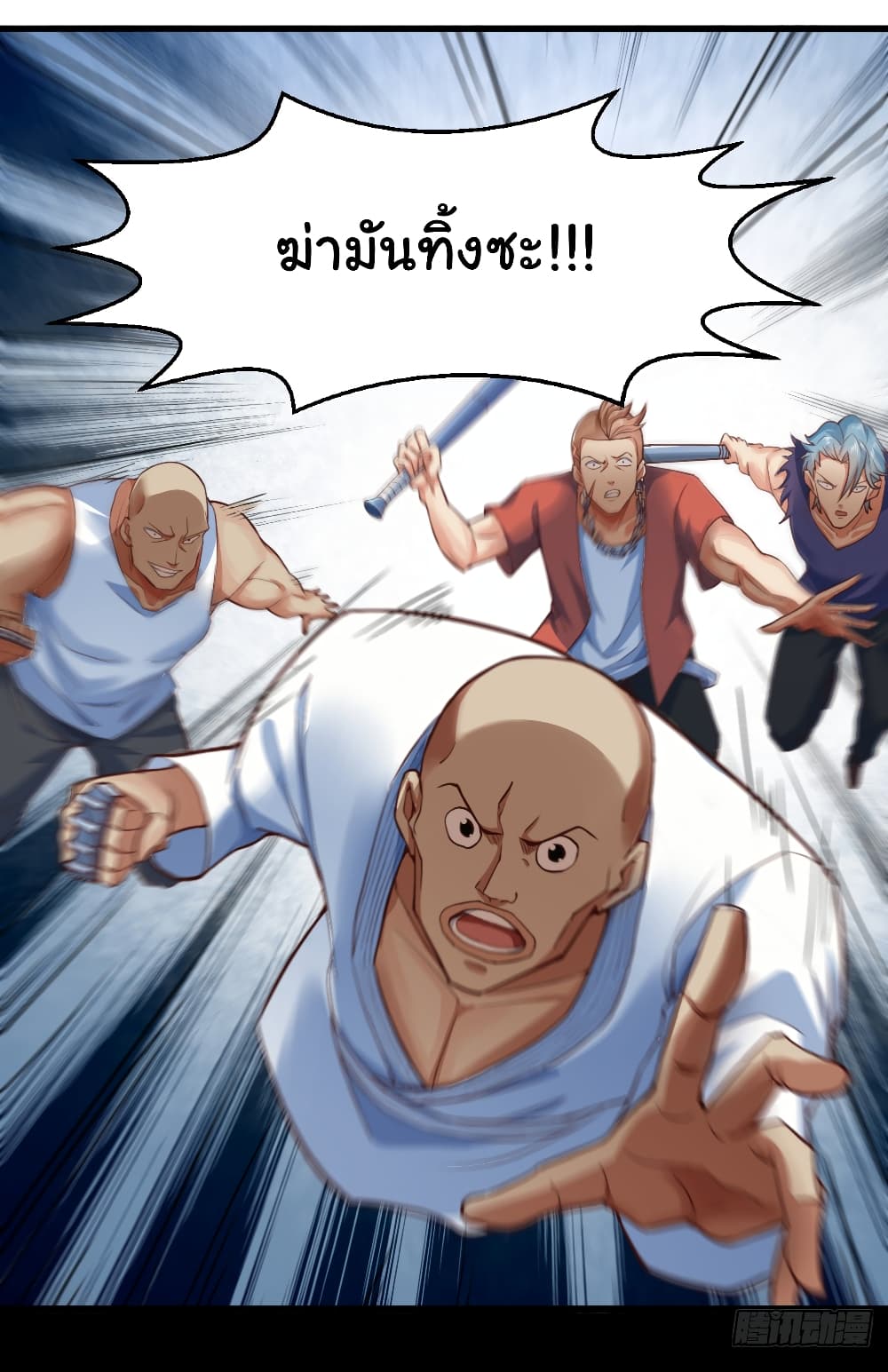 Chu Chen, The Trash Son-in-Law page 10